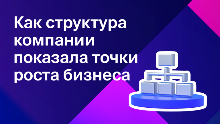 Структура компании помогла собственнику бизнеса по установке ворот уйти от операционки и масштабировать бизнес
