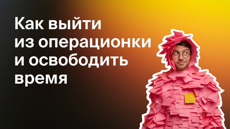 Структура компании помогла бизнесу по логистике навести порядок и увидеть точки роста