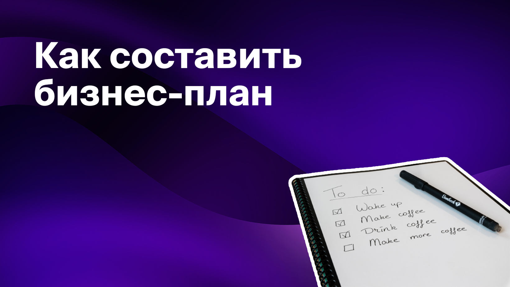 Бизнес план ремонт бытовой техники для получения субсидии