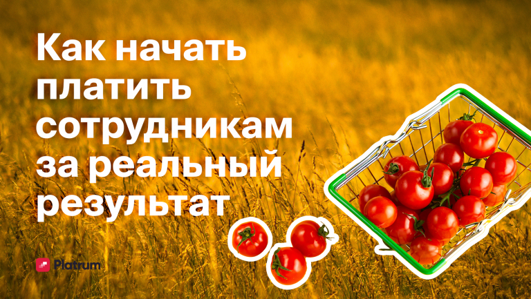 Как разработать метрики для оптовой компании