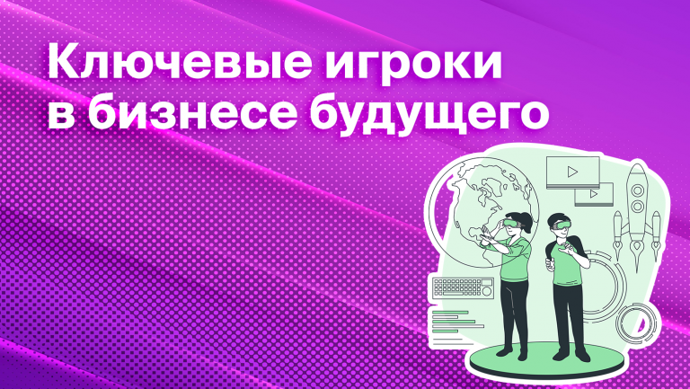 Кто такие стейкхолдеры