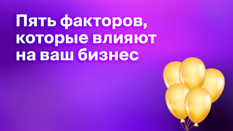Что такое 5 forсes или модель пяти сил Портера в бизнесе