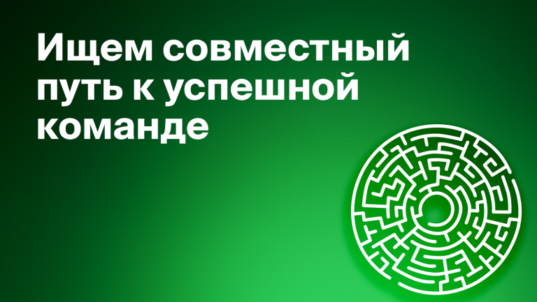 Верёвочный курс: эффективное командообразование