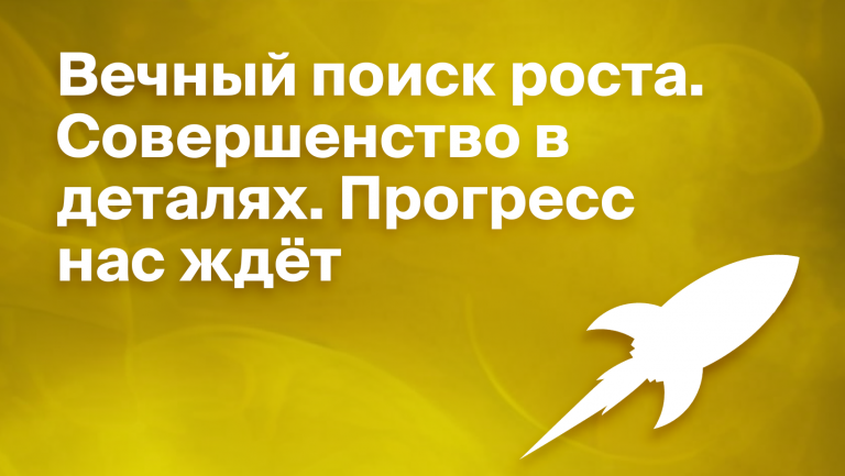 Кайдзен в бизнесе: история, принципы, преимущества и как внедрить