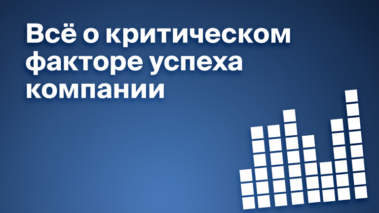 Отличительная компетенция компании 