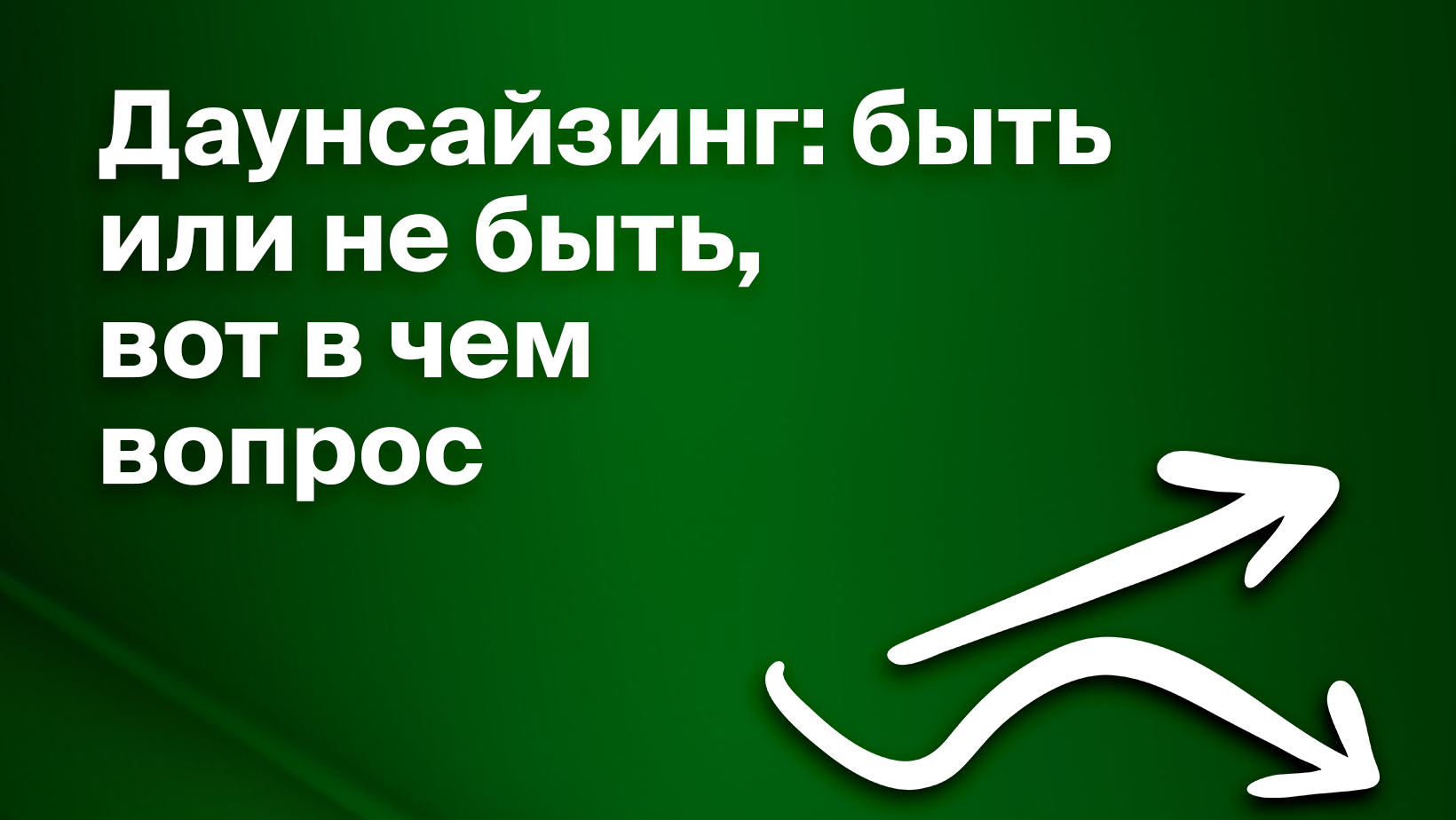 Что путешественники думают о кризисе или Куды бечь?