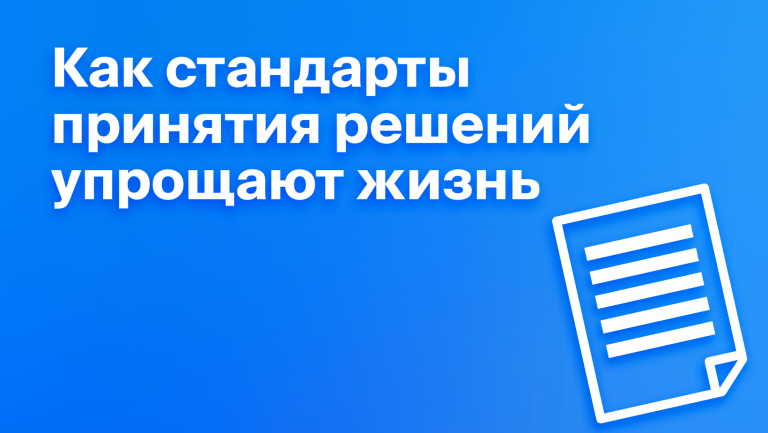 Что такое запрограммированные и незапрограммированные решения в бизнесе 