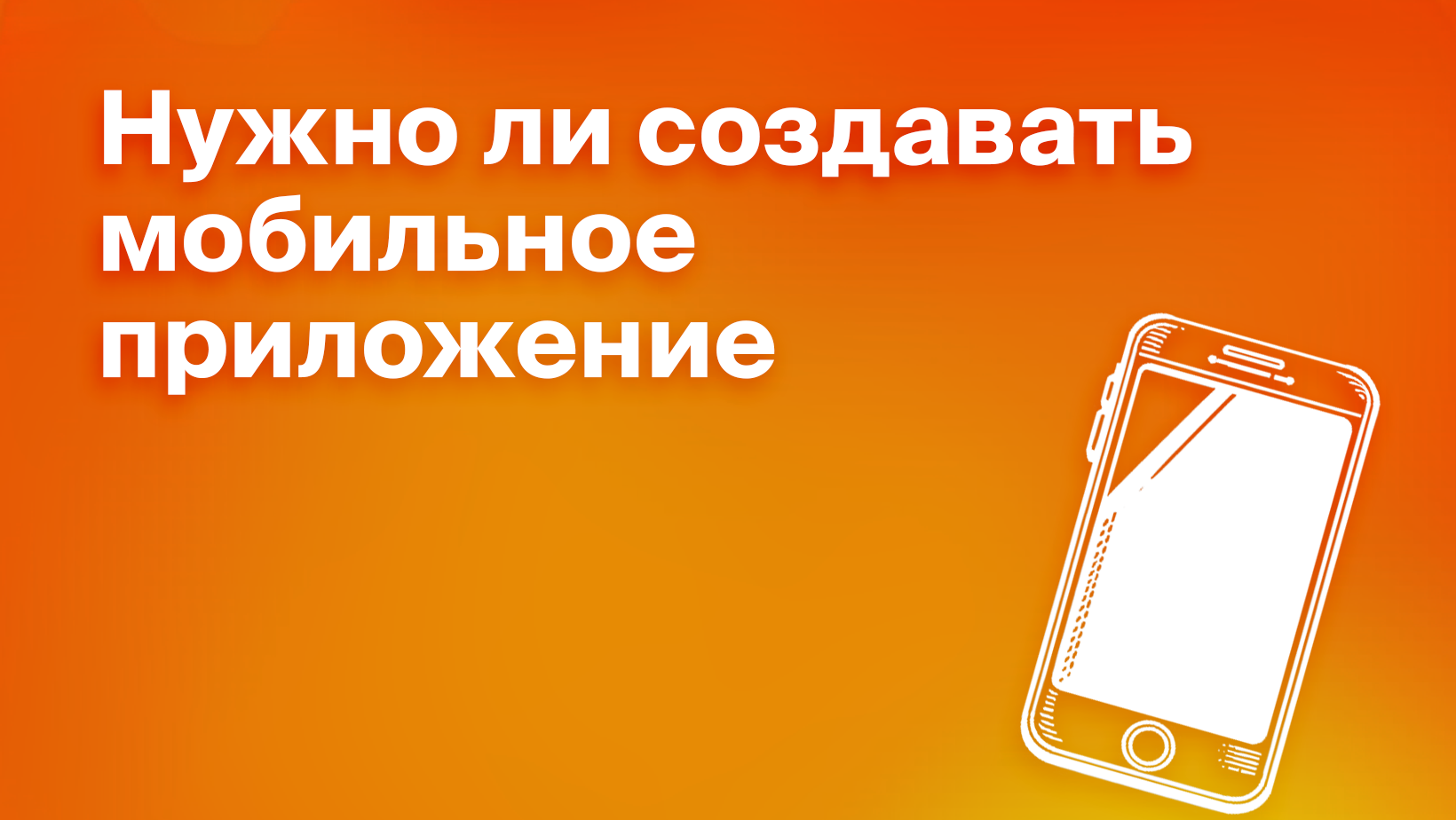 Как строительная фирма внедрила метрики и начала принимать решения на  основе данных - Блог Platrum