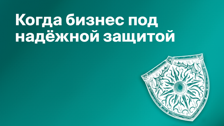 7 способов создания надежных паролей для защиты бизнеса