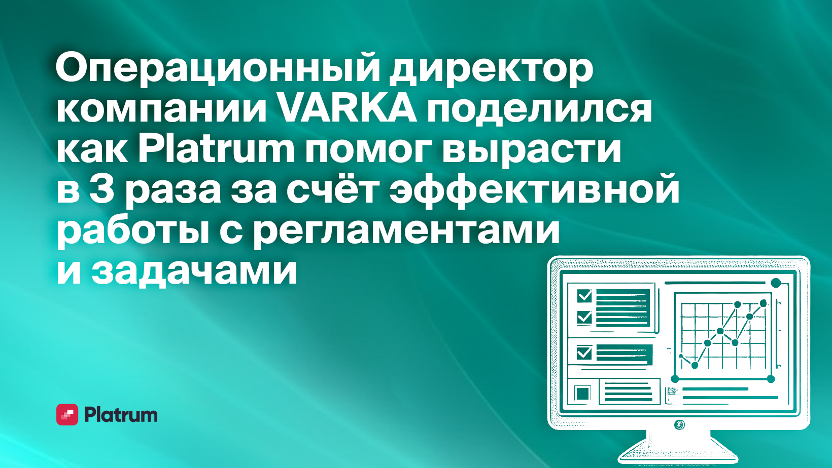 Что такое асинхронное обучение и в чем его плюсы - Блог Platrum