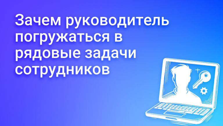 Что такое гемба-менеджмент и какие возможности он открывает для бизнеса