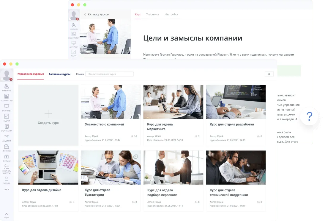academy-header-image