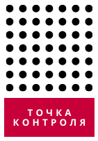 tochka-kontrolya-logo
